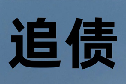 欠款未还起诉金额及可能面临拘留情况