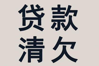 代位追偿成功几率如何？