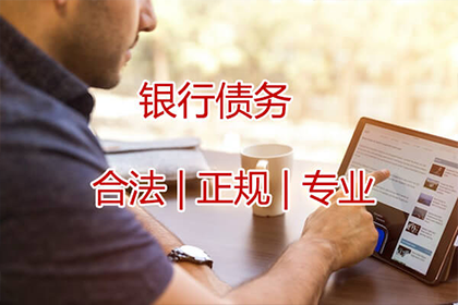 逾期欠款起诉时效是多少？
